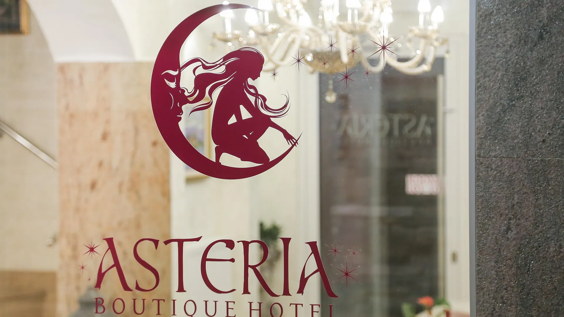 Boutique Hotel Asteria リュブリャナ 3*,  スロベニア